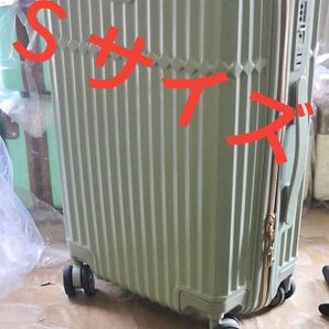 スーツケース Sサイズ 訳あり品HY106 ライトグリーン