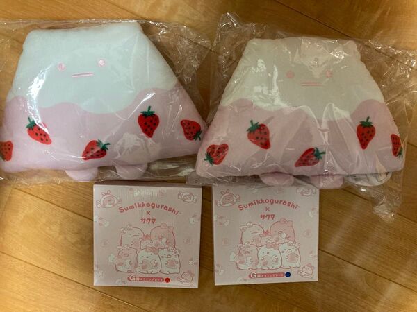 すみっコぐらし×サクマ ネオすみっコぐらしくじ E賞ぬいぐるみクッション G賞メラミンプレート ピンク&ブルー