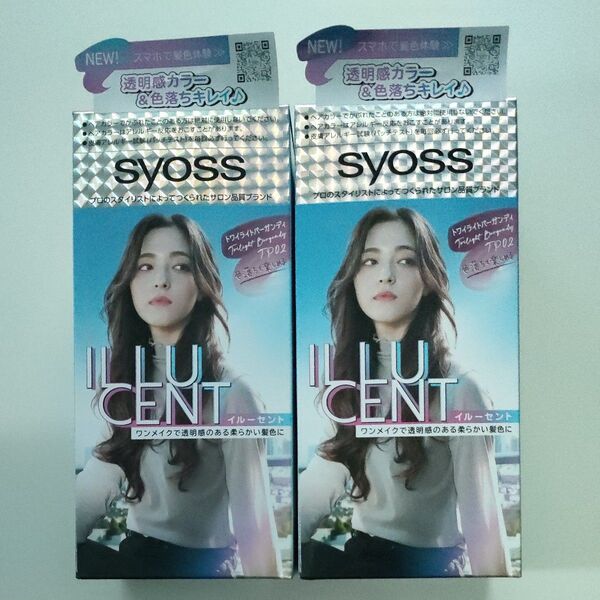 ヘンケルジャパン syoss サイオス イルーセント ミルキーヘアカラー TP02 トワイライトバーガンディ ヘアカラー 2セット