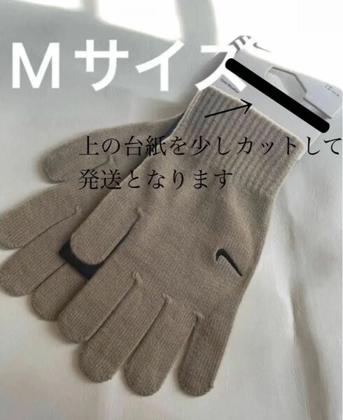 新品 メンズ S Mサイズ NIKE ナイキ 手袋 ニットグローブ