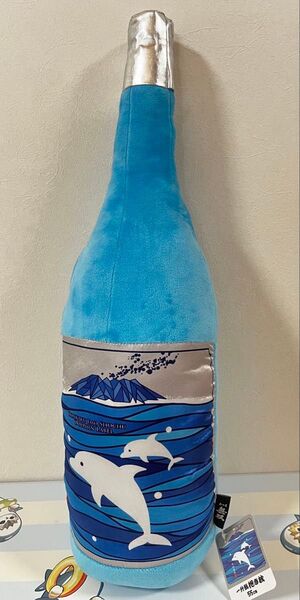 焼酎 抱き枕 クッション 一升瓶 いるか ドルフィンボトル