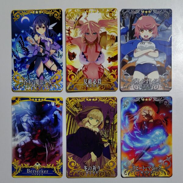 Fate/Grand Order Arcade FGOアーケード 6枚セット①
