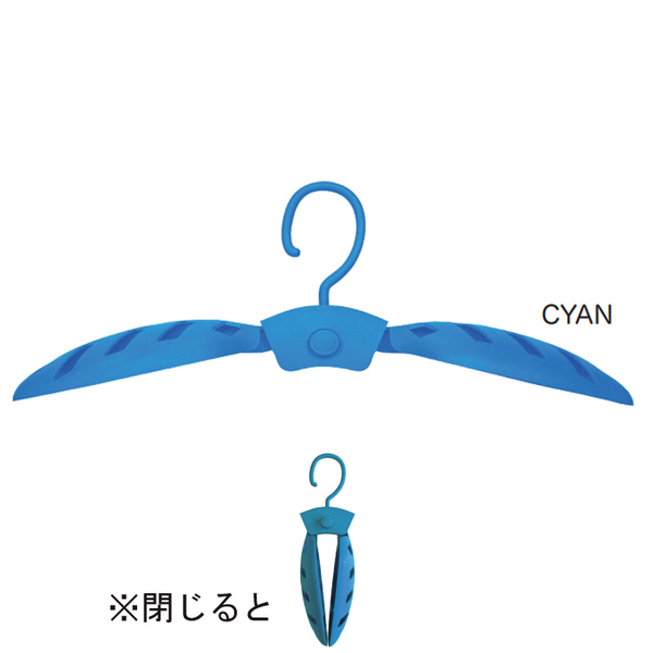 デカントデキャント (DECANT) 肩抜け防止超幅広開閉式 パインウイングハンガー WETSUITS PINE WING HANGER/CYAN　キャンプスノーピークノ