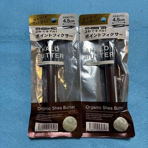 アハロバター ポイントフィクサージェル 2本