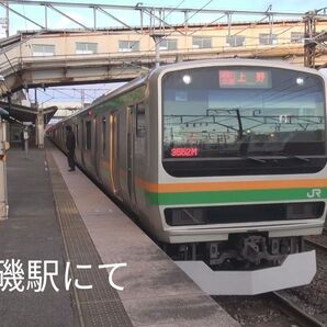 ●今は無き黒磯直通列車● JR宇都宮線・通勤快速3552M 黒磯→上野(グリーン車) ★自主制作作品