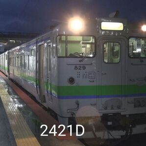 ○根室本線・滝川→釧路/全区間車窓 ~2019秋・キハ40系と代行バス乗り継ぎ~ ★自主制作作品