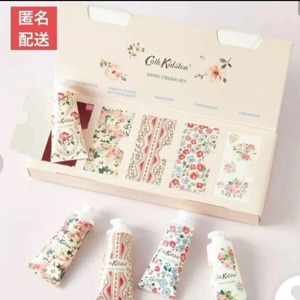 キャスキッドソン ハンドクリーム ローズ5本 20ml ギフト 女性プレゼント