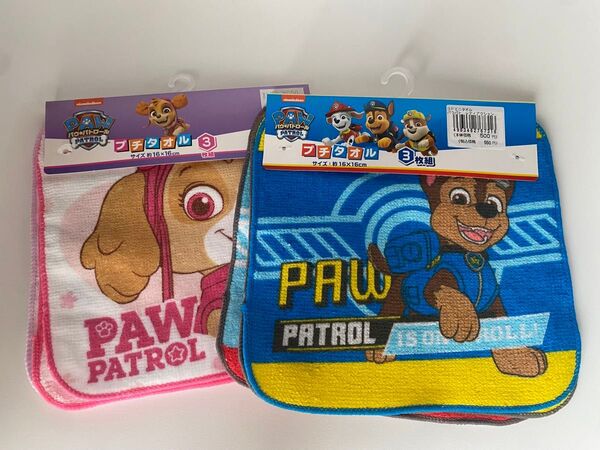 パウパトロール プチタオル3枚セット 2種類 ミニタオル タオルハンカチ