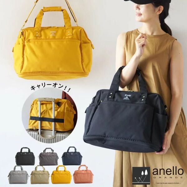 送料無料 anello GRANDE アネロ グランデ GTC 3341 軽量はっ水 SPS 2WAY拡張 ボストン 旅行 バッグ
