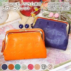 ☆ まとめ割引あり 生産数限定 のこりわずか ESSENCE OF POISON がま口二つ折り財布 des DES 3502 ☆