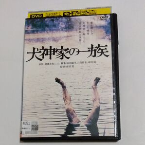 犬神家の一族 市川崑監督作品石坂浩二 島田陽子 高峰三枝子 坂口良子岸田今日子あおい輝彦地井武男 加藤武出演 DVD レンタル版