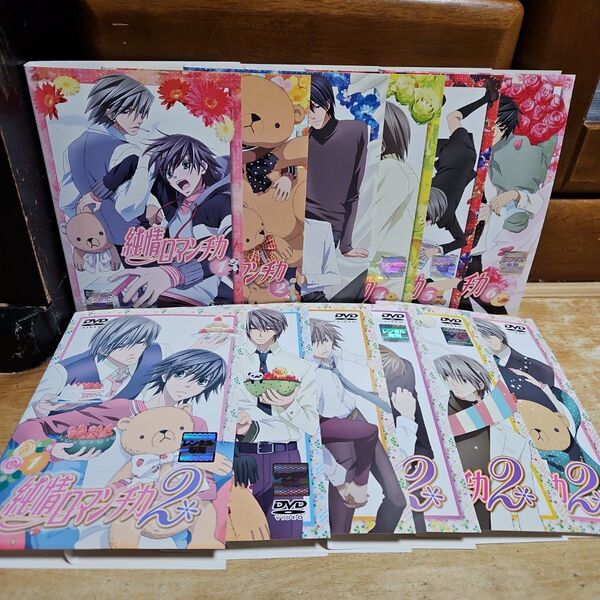 純情ロマンチカ DVD