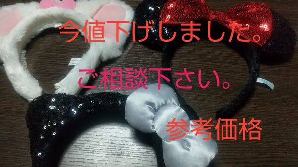 ディズニー&ユニバ カチューシャ ミニ グッズセット