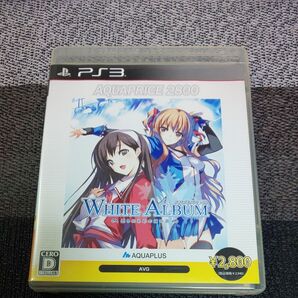 【PS3】ホワイトアルバム 綴られる冬の思い出