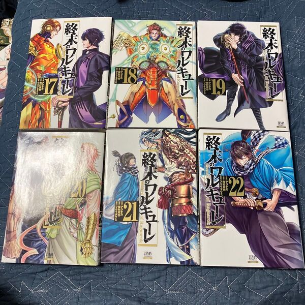 初版 終末のワルキューレ Record of Ragnarok 17、1819、20、21、22巻。