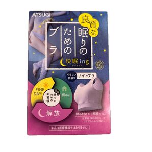 新品未使用 アツギ快眠ing ナイトプラ L ラベンダー