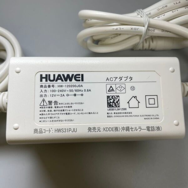 No.2302● HUAWEI ACアダプター HW-120200J0A