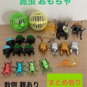 昆虫 おもちゃ おまとめセット
