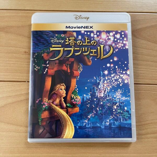 塔の上のラプンツェル ブルーレイ+純正ケース【国内正規版】新品未再生 MovieNEX ディズニー Blu-ray