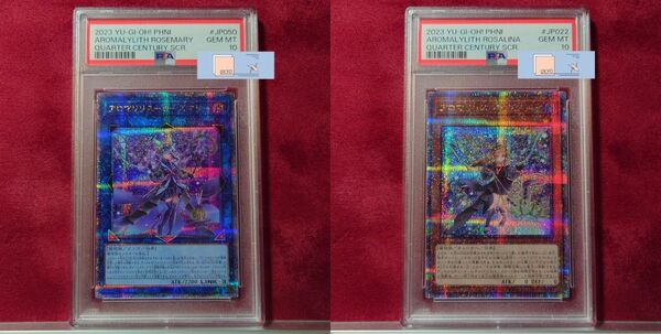PSA10 遊戯王 アロマリリス ロザリーナ ロザリーナ セット 25th