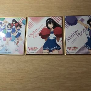 冴えない彼女の育て方 色紙3つセット