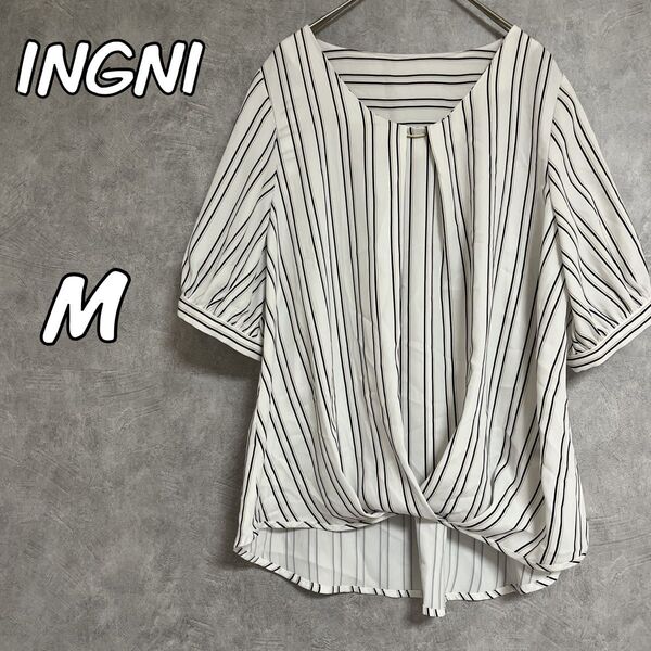 【INGNI】イング ブラウス オフィスシャツ ストライプ 半袖 シンプル M