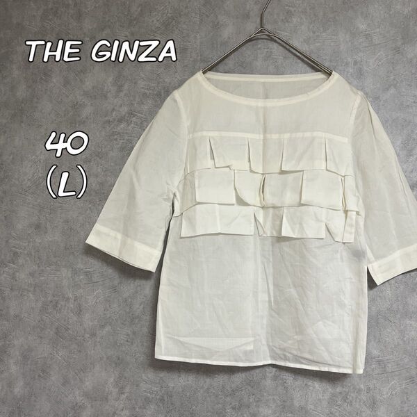 【The GINZA】ザギンザ 7分袖 ブラウス シンプル 白 ホワイトシャツ ホワイト Tシャツ ブラウス 半袖カットソー