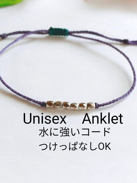 №690 ビーズアンクレット 男女兼用 メンズ レディース 足用 アクセサリー アンクレット ファッション 海 プール 水に強い