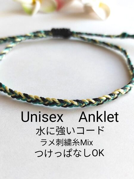№726 ラメ糸入りシンプルアンクレット ラメ Unisex レディース ファッション 足 アクセサリー アンクレット ミサンガ
