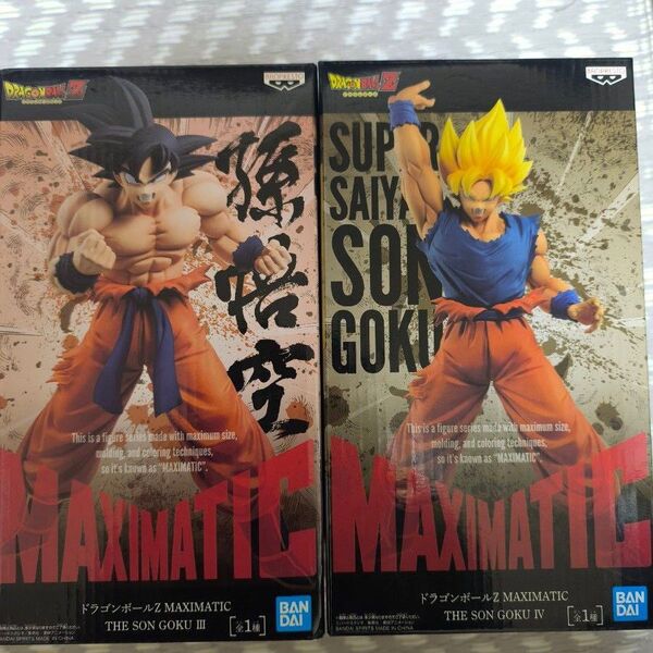 BANDAI MAXIMATIC 孫悟空 超サイヤ人 フィギュア