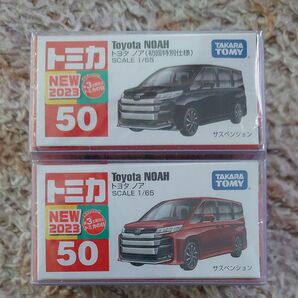 No.50 トヨタ ノア (初回特別仕様&通常版)