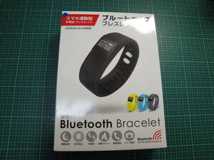 ★☆スマホ連動多機能ブレスレット　BFIT-01 Bluetooth Bracelet：未使用　青☆★