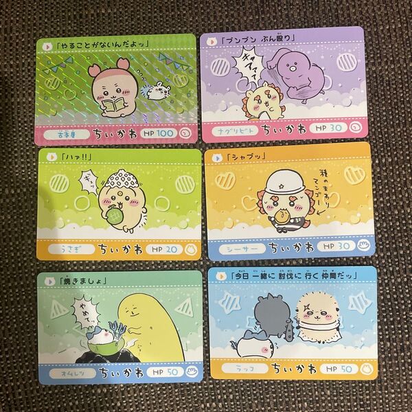 ちいかわ カードダス2 古本屋他