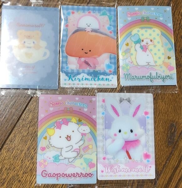 未開封 サンリオ キャラクターズ ウエハース カード シナモン など 5枚セット