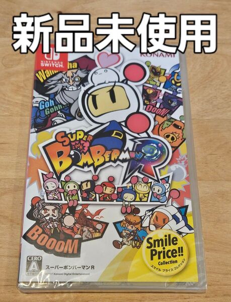 スーパーボンバーマン R switch