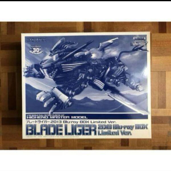 未組立 ブレードライガーBlu-ray Box Limited Ver. コトブキヤ