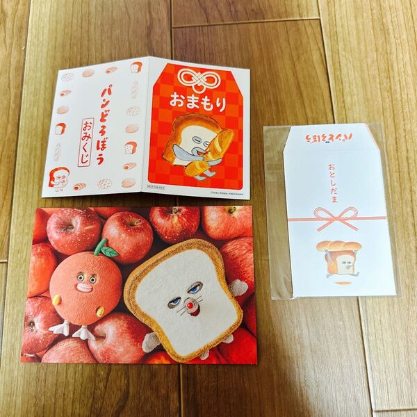 パンどろぼう ポストカード&おみくじ・おまもり&ポチ袋セット