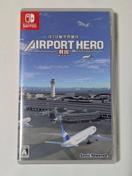 【Switch】ぼくは航空管制官 エアポートヒーロー 羽田