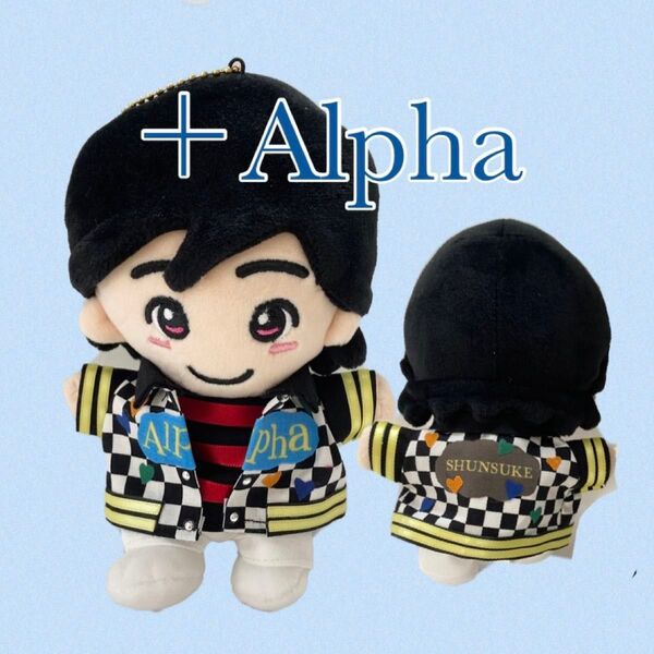 再販 なにわ男子 +Alpha ちびぬい 服 チェック 道枝くん 即購入可