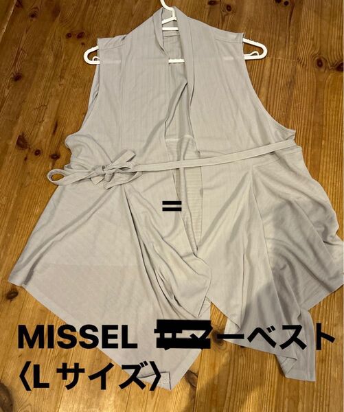 〈値下げ〉大きいサイズ〈MISSEL 〉ベスト 〈Lサイズ〉
