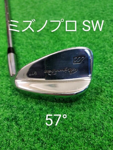 ミズノ プロ MIZUNO PRO SW 57° DG120X モーダス 105S