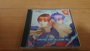 ドリームキャスト デッドオアアライブ2
