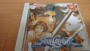 ドリームキャスト ソウルキャリバー