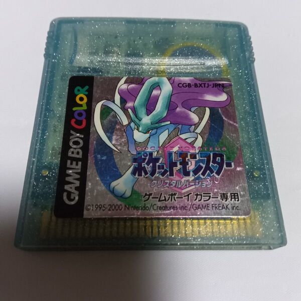 GB ポケットモンスター クリスタルバージョン
