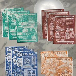 Vジャンプ 4月特大号 付録カード