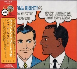 ■□Wynton Kellyウィントン・ケリーIt's Alright□■