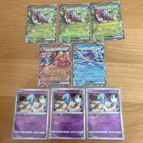 ポケモンカード 8枚セット