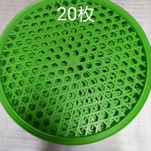 漁具 延縄ザル 20枚