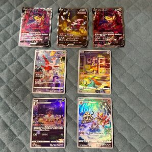 ポケモンカードゲーム AR SAR 7点セット!