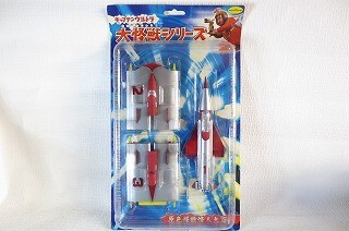 Yahoo!オークション -「キャプテンウルトラ シュピーゲル」の Yahoo!オークション -「キャプテンウルトラ シュピーゲル」の